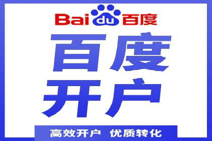 搜索引擎营销（SEM）在旅游行业的运营案例